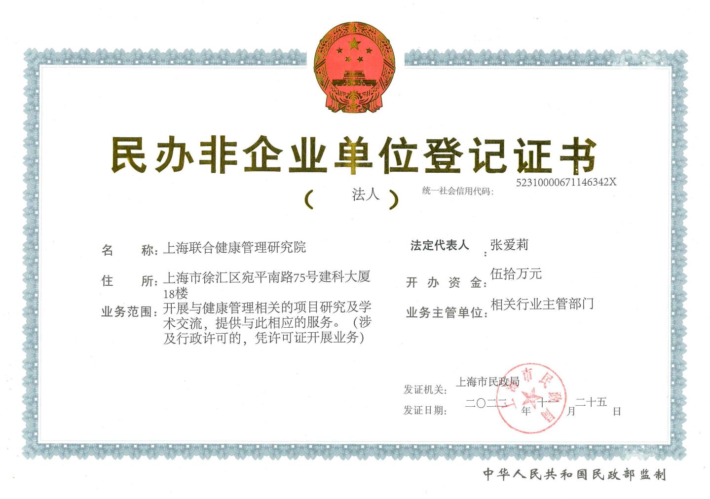 微信图片_20240308160054.jpg
